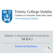 아일랜드유학_대학원석사_트리니티칼리지_Business_ (10)Master in Business Administration