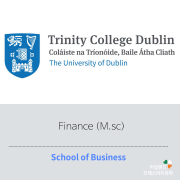 아일랜드유학_대학원석사_트리니티칼리지_Business_ (4)Finance