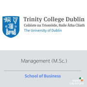 아일랜드유학_대학원석사_트리니티칼리지_Business_ (8)Management