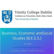 아일랜드유학 TCD 전공학과 (3) BESS