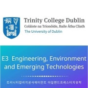 아일랜드유학_대학교_트리니티칼리지 (8) e3