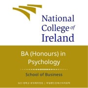 아일랜드유학_NCI (6) psychology