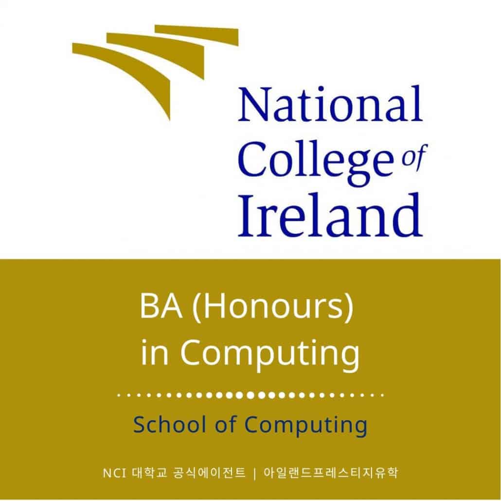 NCI BA (Honours) in Computing