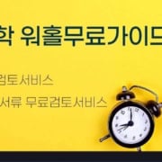 아일랜드워홀무료가이드 2022 (2)