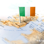 ireland-visa-stamp 아일랜드이민국 비자 스탬프