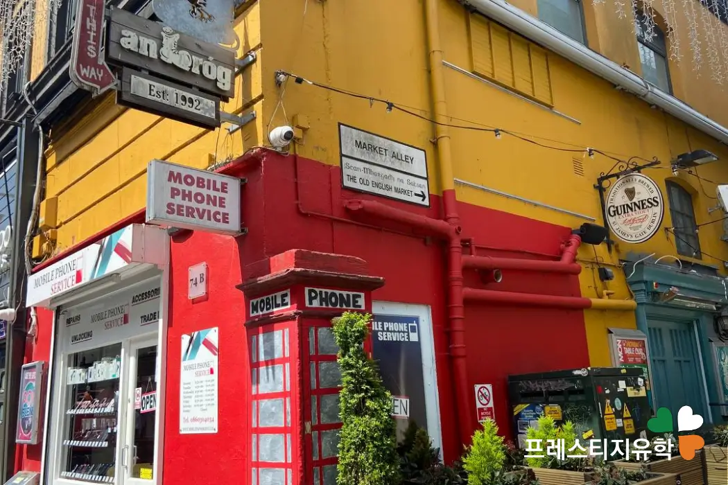 아일랜드어학연수 0206 프레스티지유학 (3) 아일랜드어학연수 코크 킨세일