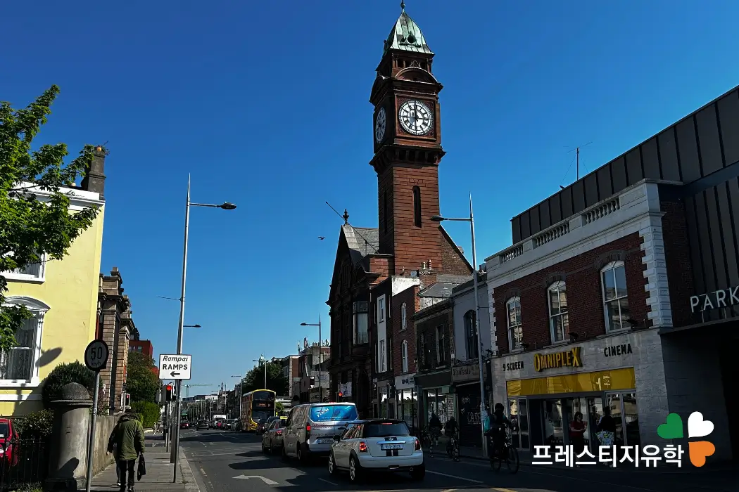 아일랜드어학연수 0206 프레스티지유학 (4) 아일랜드어학연수 아일랜드 집구하기 쉐어