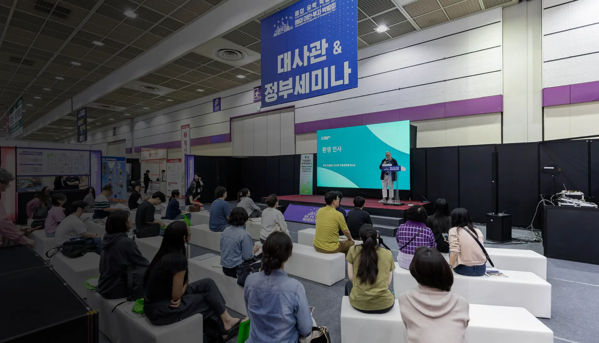 아일랜드대학입학 수속방법 및 수속혜택