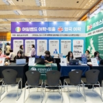 COEX 서울유학박람회 프레스티지유학 상담 부스 현장 사진