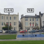 ATC Language Schools 더블린 유학생 후기 대표 이미지