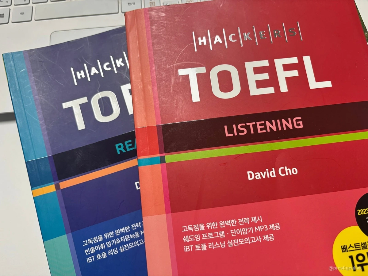 겹쳐 놓은 파란색 해커스 토플 리딩 교재와 빨간색 리스닝 교재