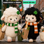 아일랜드 어학연수 워홀준비를 함께 할 아일랜드프레스티지유학 마스코트 아이리